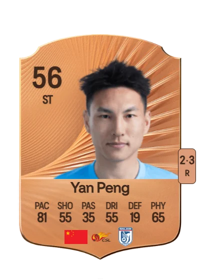 Peng Yan card